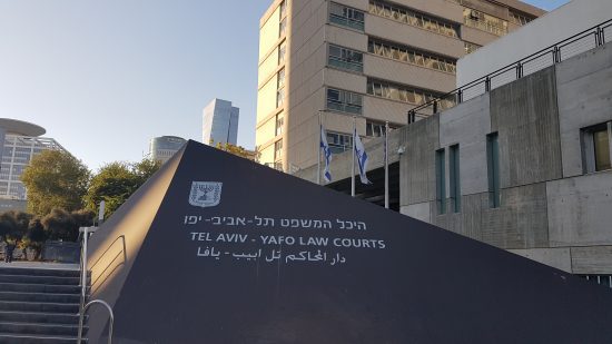 בית משפט השלום תל אביב - יפו מורה על ביטול כתב אישום - עבירות בקשר לרכב: גניבת רכב, סעיף 413ב חוק העונשין