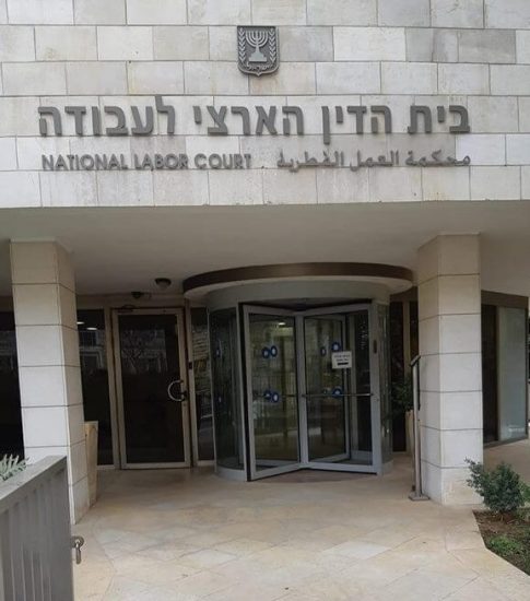 ייצוג משפטי בעבירות על חוקי עבודה ותיקי הטרדה מינית בבית הדין הארצי לעבודה בירושלים